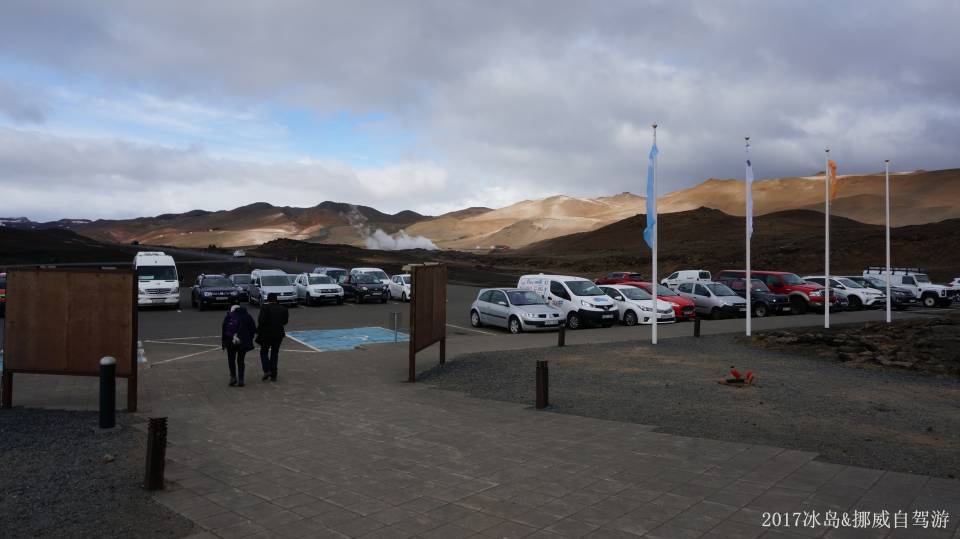 ICELAND &amp; NORWAY_2708.JPG