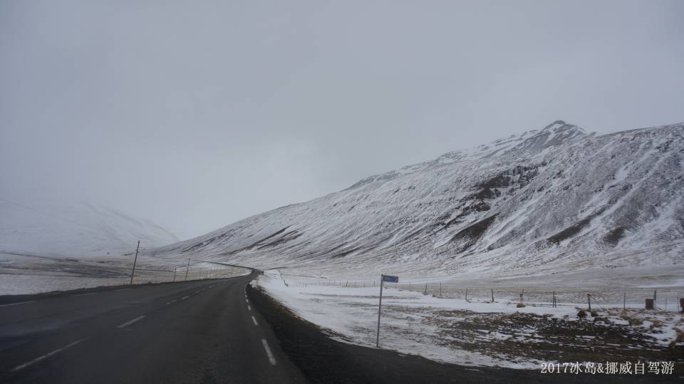 ICELAND &amp; NORWAY_3048.JPG