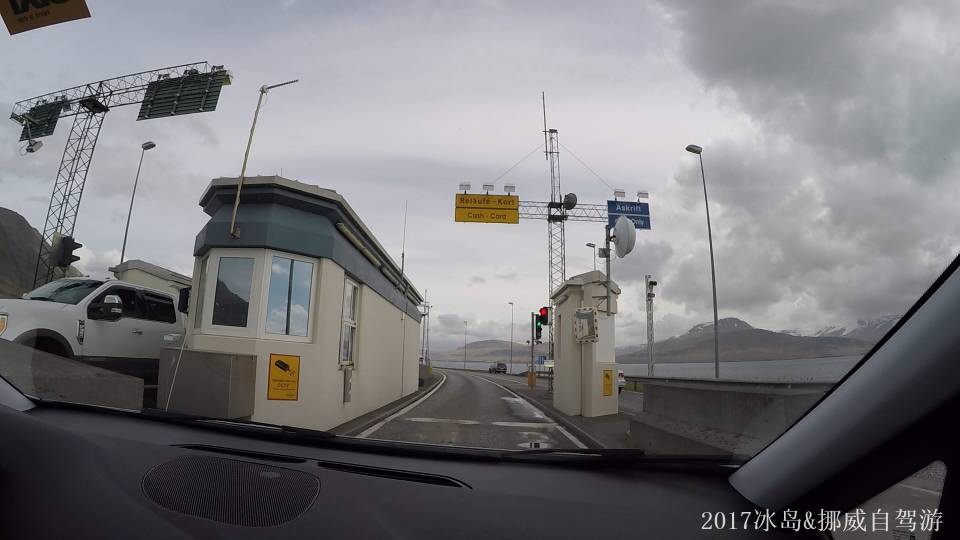 Tolled Tunnel Iceland1.jpg