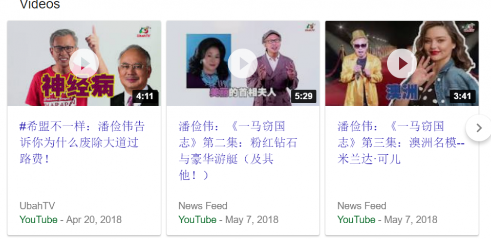 潑婦罵街.png