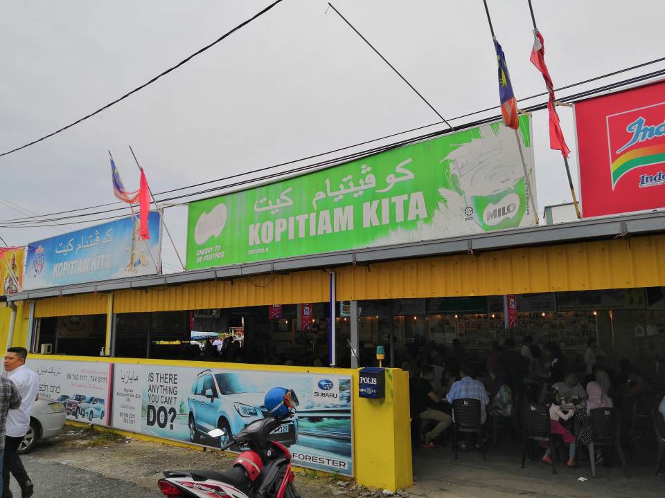 KB kopitiam Kita