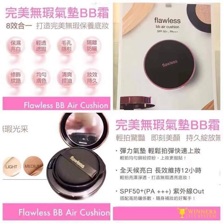 Forever BB Air Cushion 3.jpg