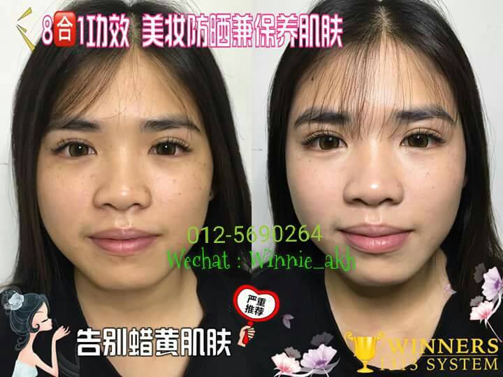 Forever BB Air Cushion 8.jpg