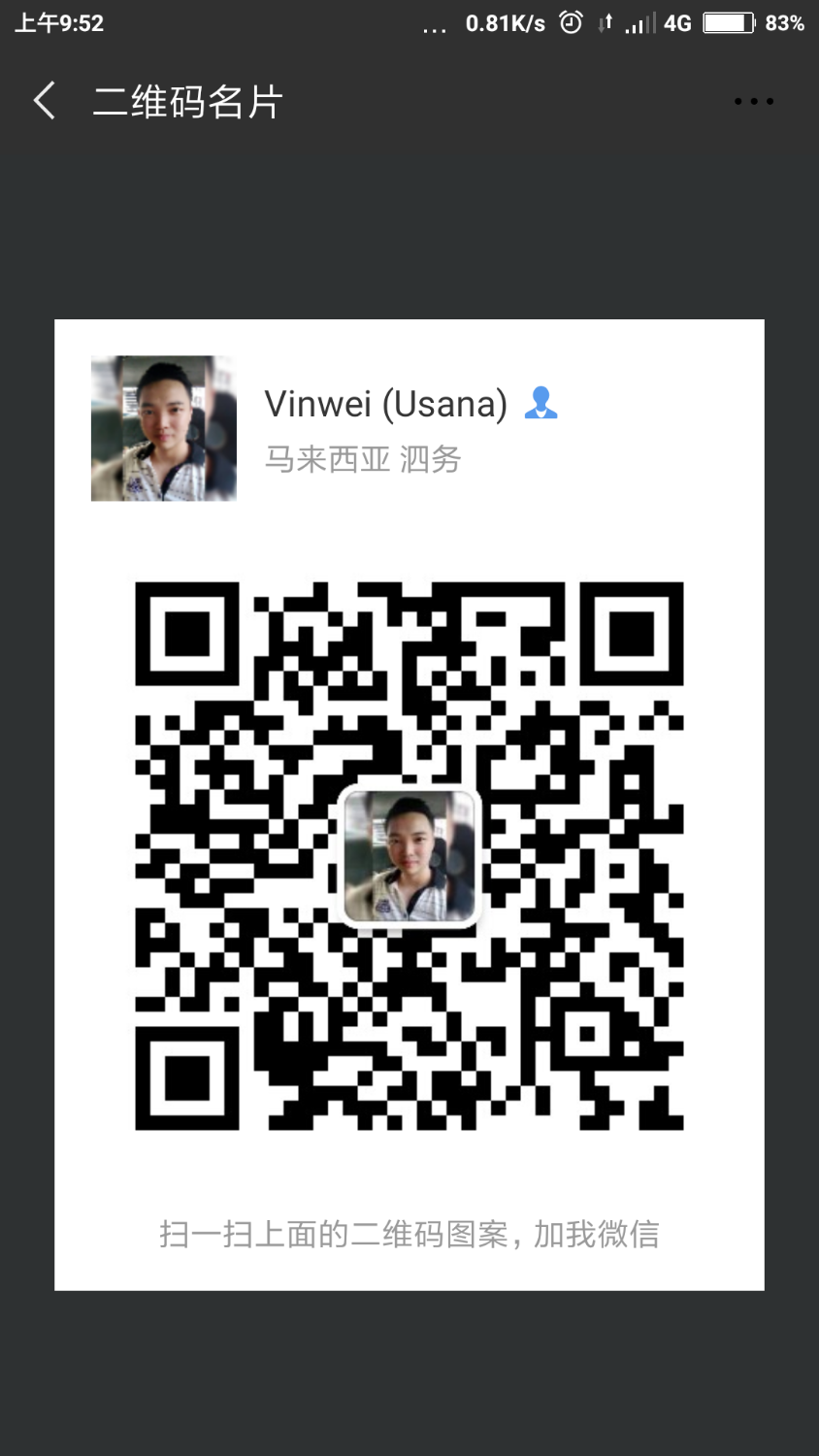 Screenshot_2018-07-31-09-52-25-684_com.tencent.mm.png