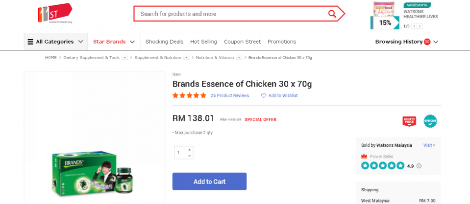 Brands Essence of Chicken 30 x 70g   11street Malaysia - Nutrition   Vitamin.png