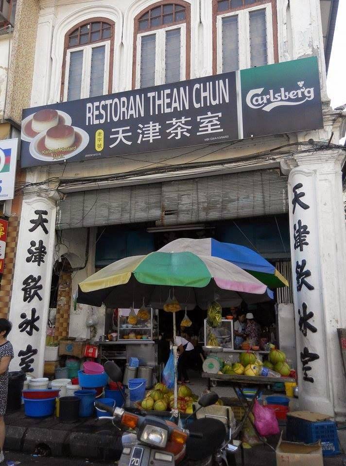 天津茶餐室.jpg