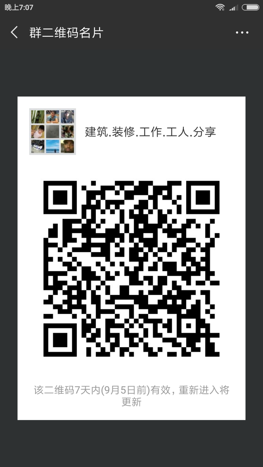 Screenshot_2018-08-29-19-07-05-756_com.tencent.mm.png