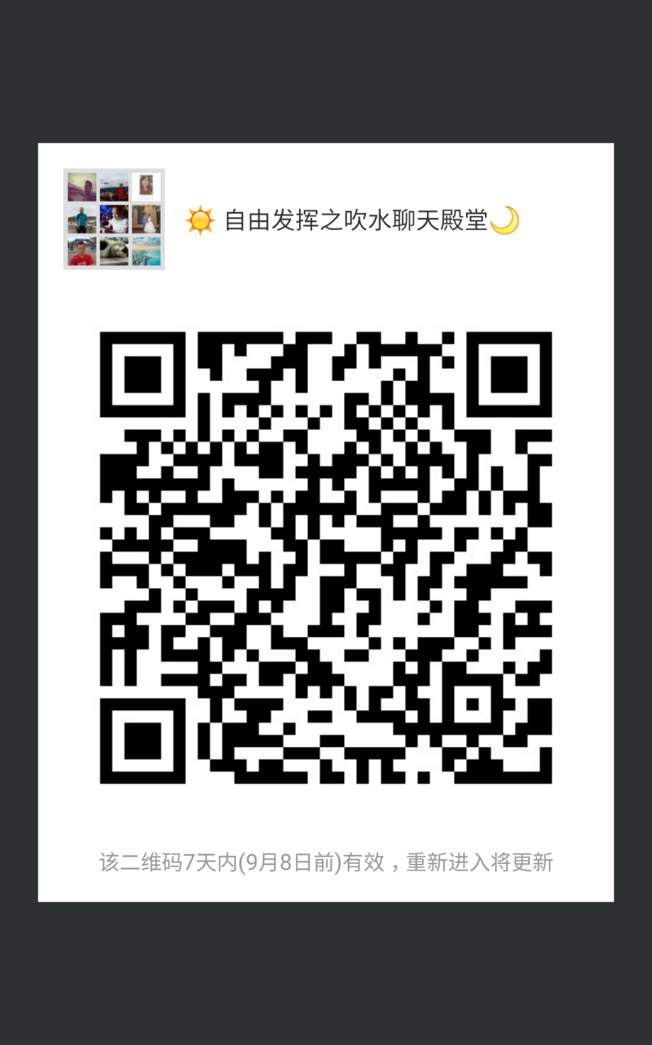 mmqrcode1535811849128.png
