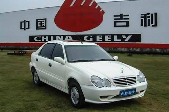 Geely Meiri 300.jpg