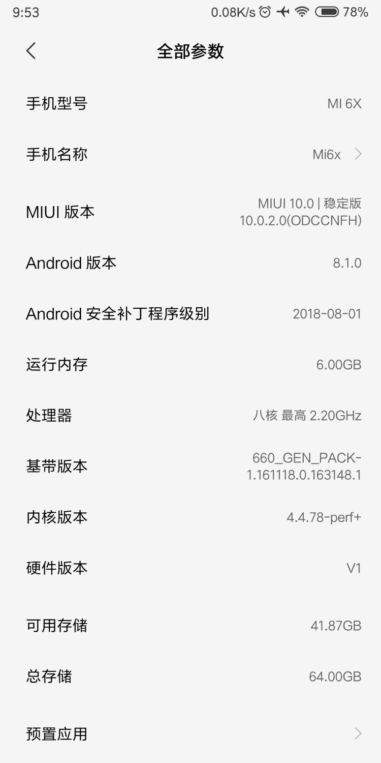 Screenshot_2018-09-16-09-53-42-330_com.android.settings.png