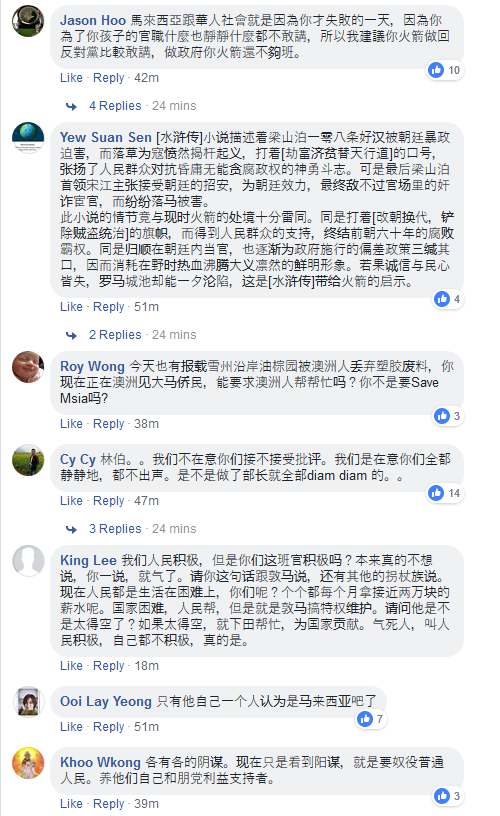 Screenshot_2018-09-23 光华日报 Kwong Wah Yit Poh - Posts.png