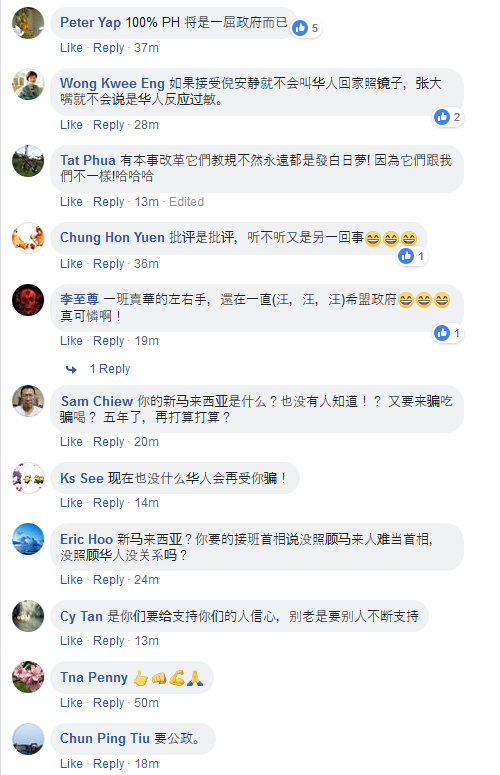 Screenshot_2018-09-23 光华日报 Kwong Wah Yit Poh - Posts(1).png