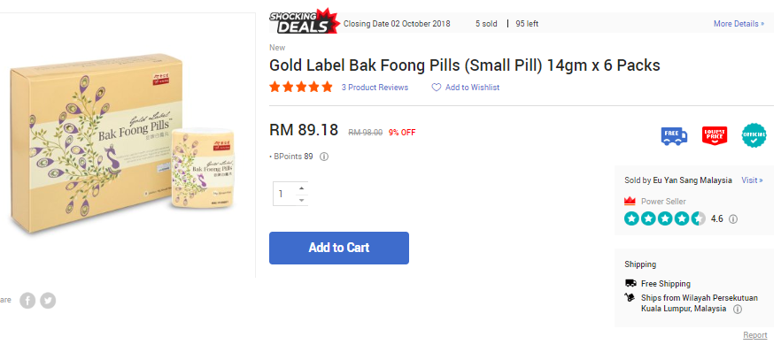 bak foong pill.PNG