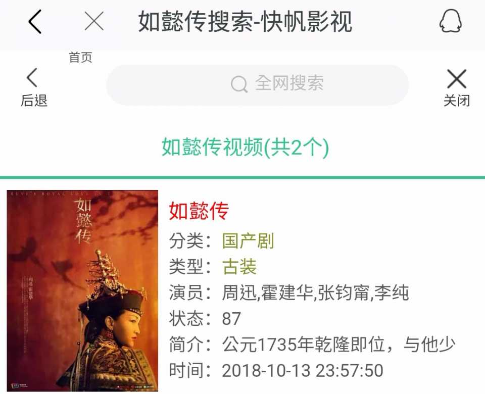 Screenshot_2018-10-15-00-58-35-98_mh1539536353288.jpg