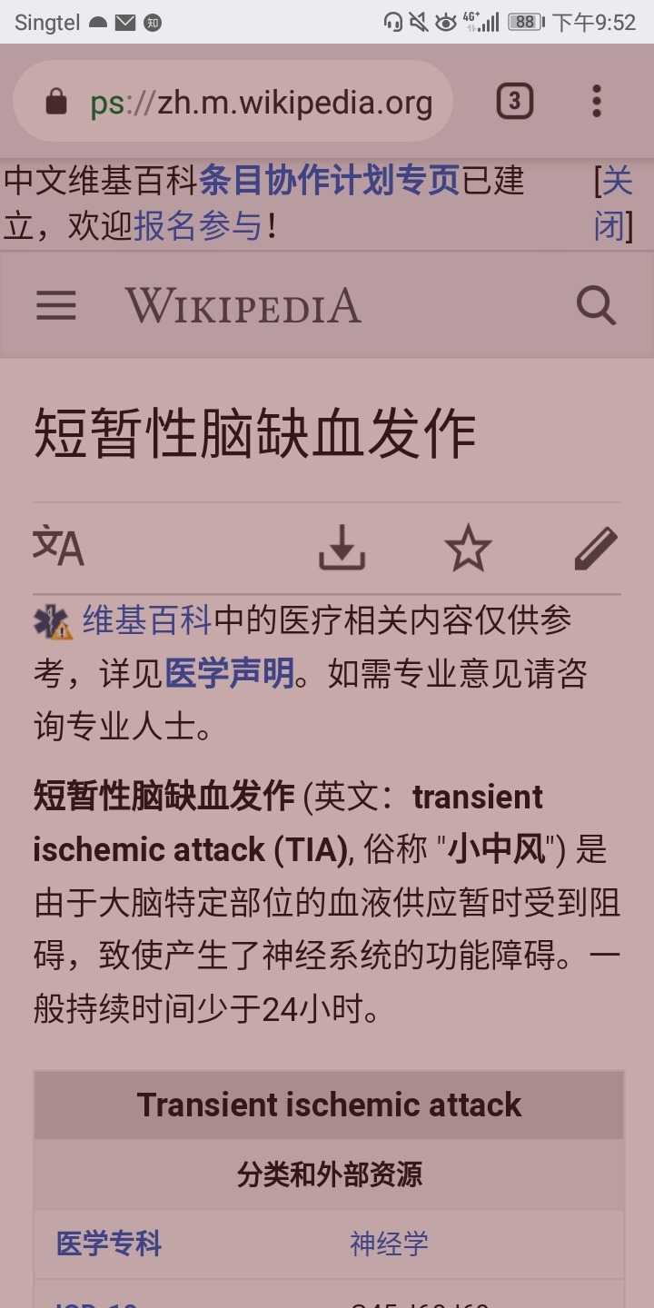 Screenshot_20181015-215238.jpg
