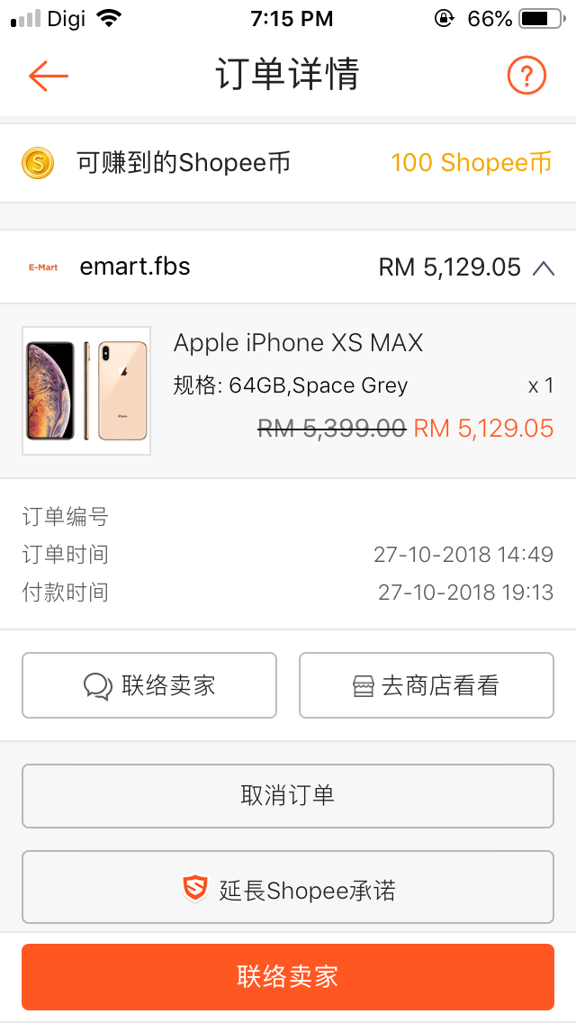 xs max