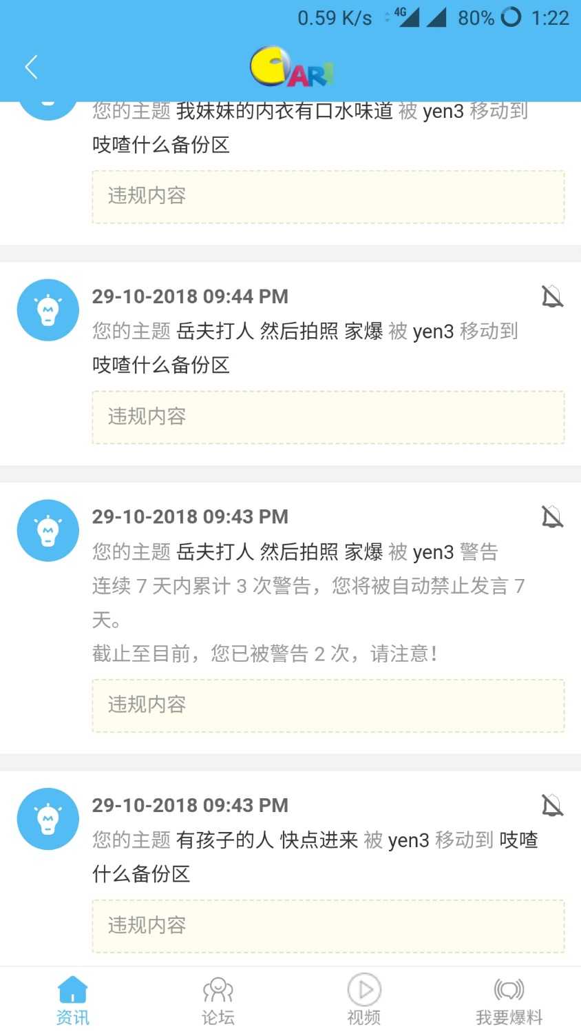 Screenshot_20181030-012202.jpg