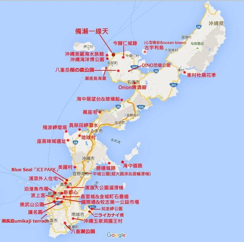 Okinawa.jpg