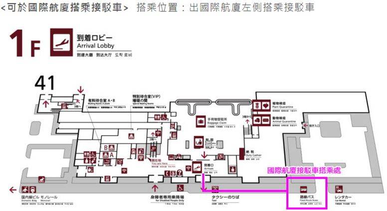 国际航厦-出租车接驳车站.jpg