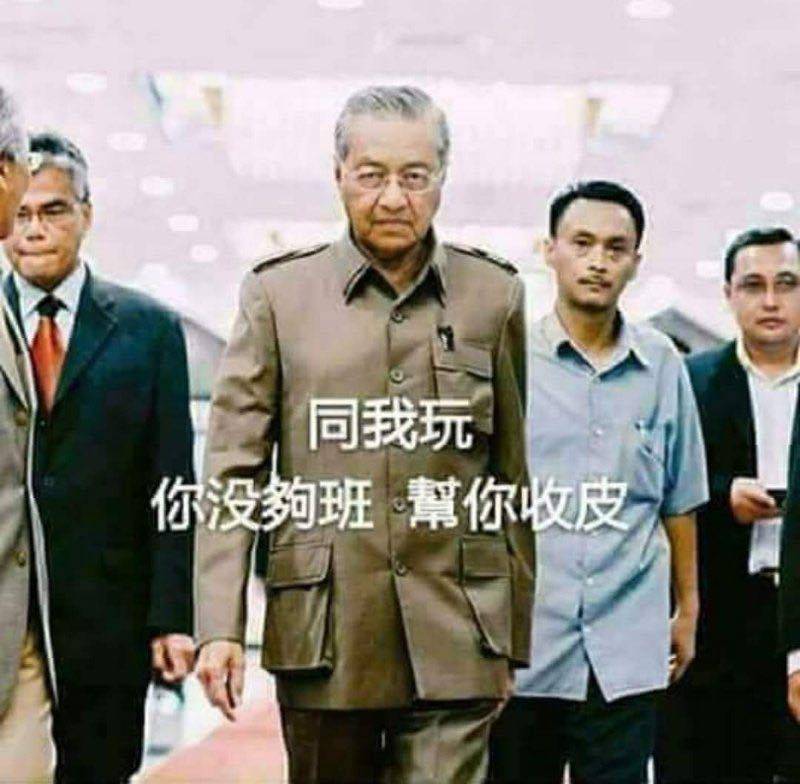 Tun Mahathir.jpg