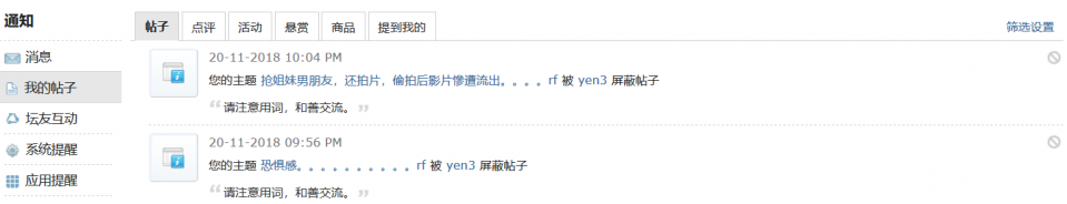 Screenshot (3).png