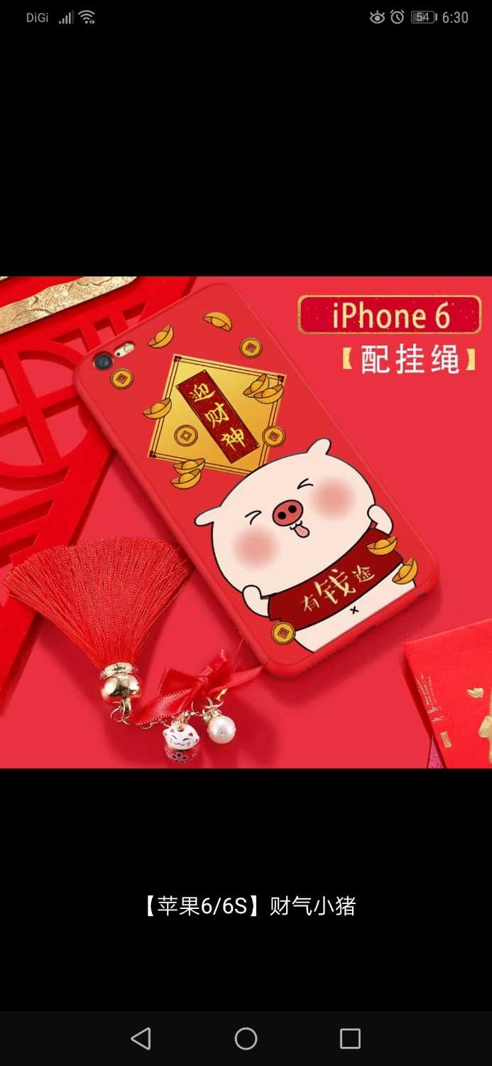 Screenshot_20181124_183009_com.taobao.taobao.jpg