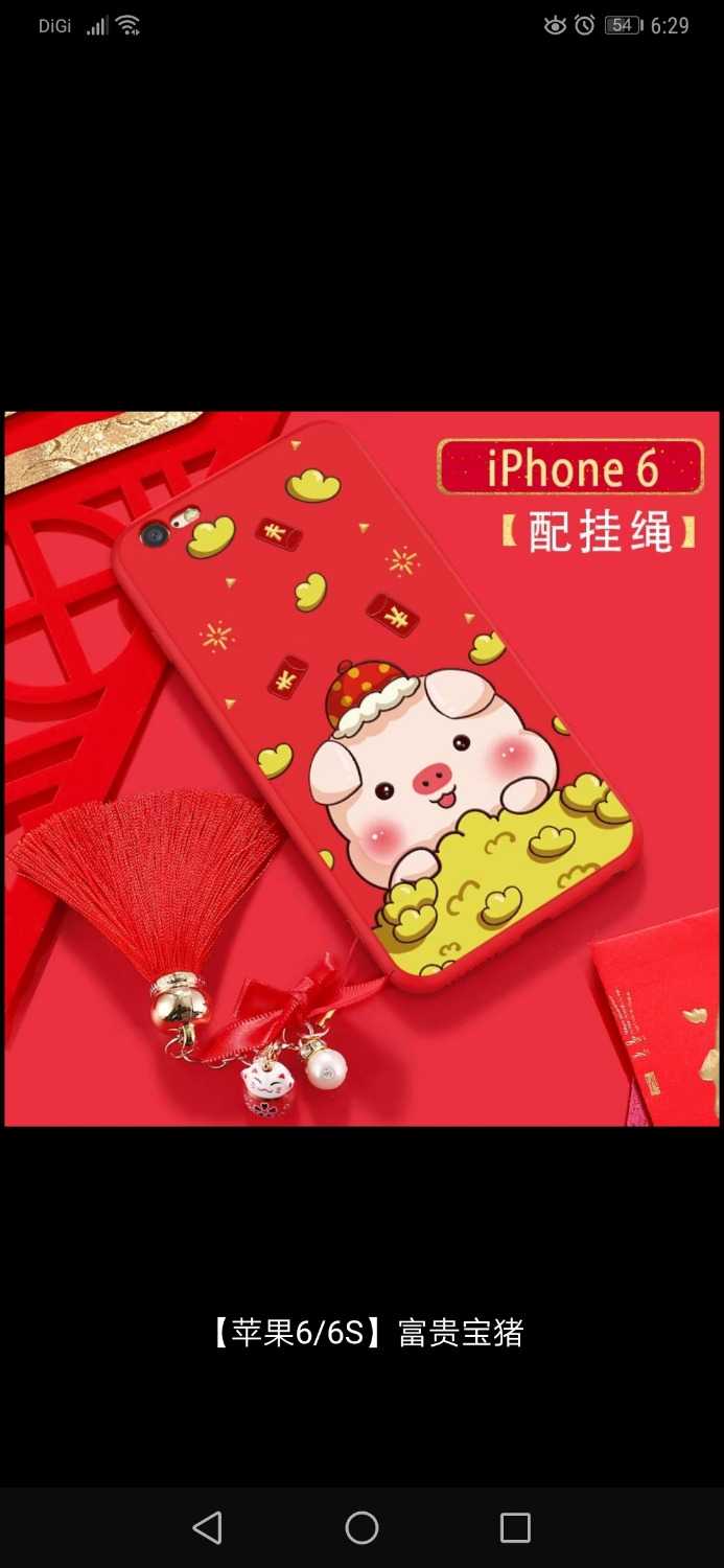 Screenshot_20181124_182959_com.taobao.taobao.jpg