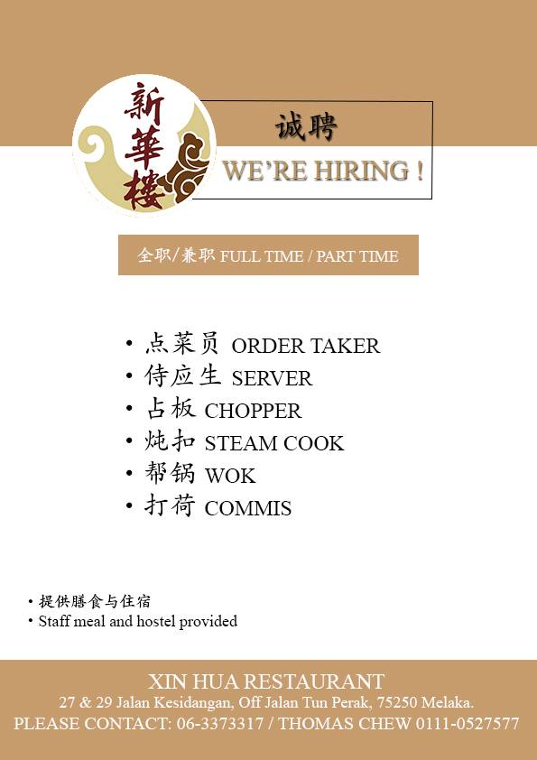 Job Vacancy.jpg