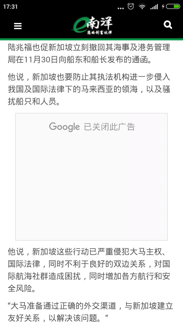 Screenshot_2018-12-05-17-31-59-377_com.android.chrome.png