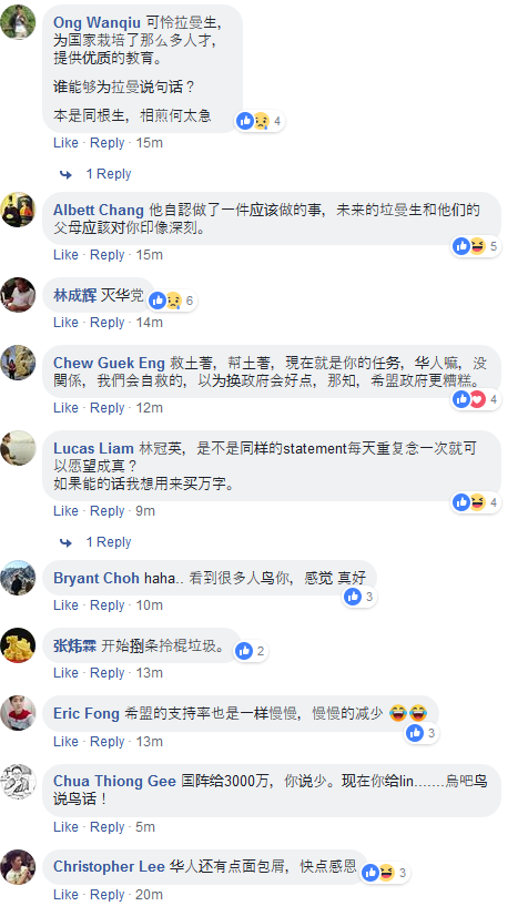 Screenshot_2018-12-11 光华日报 Kwong Wah Yit Poh - Posts.png