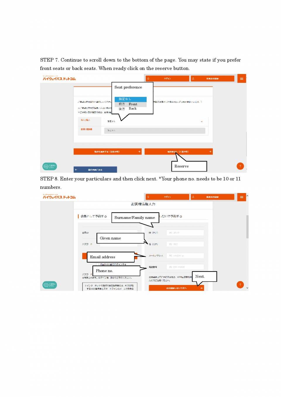 NEW Chuo Highway Bus Reservation (instruction)-page-004.jpg