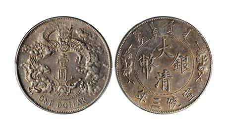 coin2.JPG