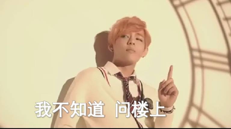 问楼上.jpeg