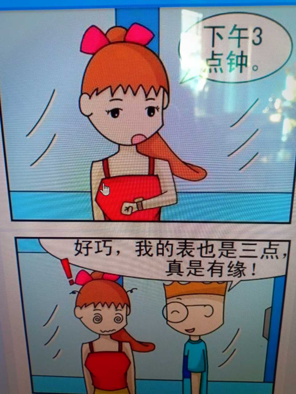 IMG20190102083617.jpg