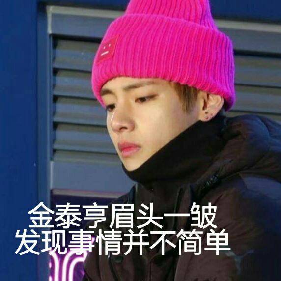事情并不简单.jpeg
