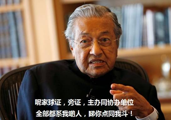 mahathir.jpg