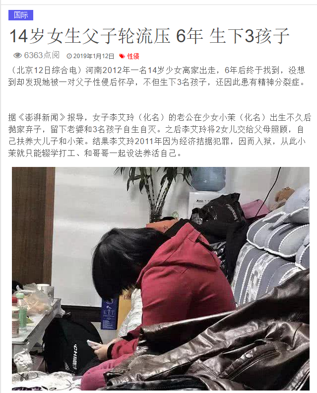 人口激增事有跷蹊