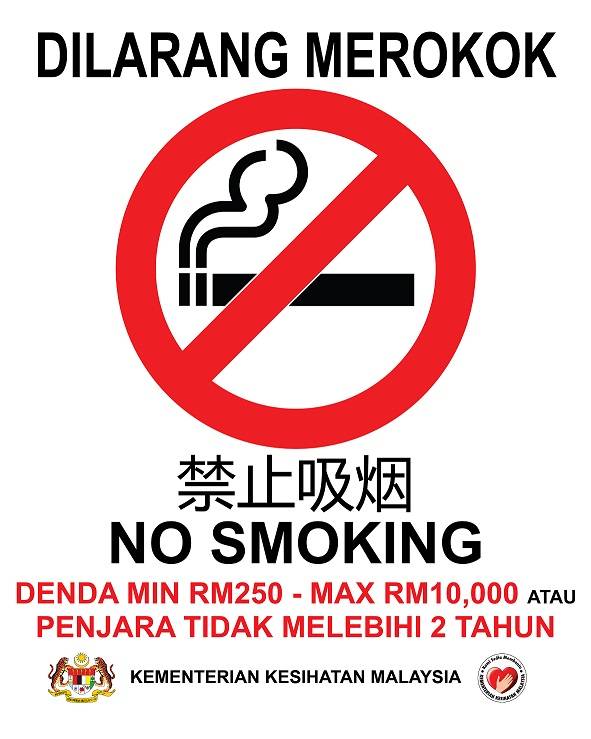 No Smoking-Small.jpg