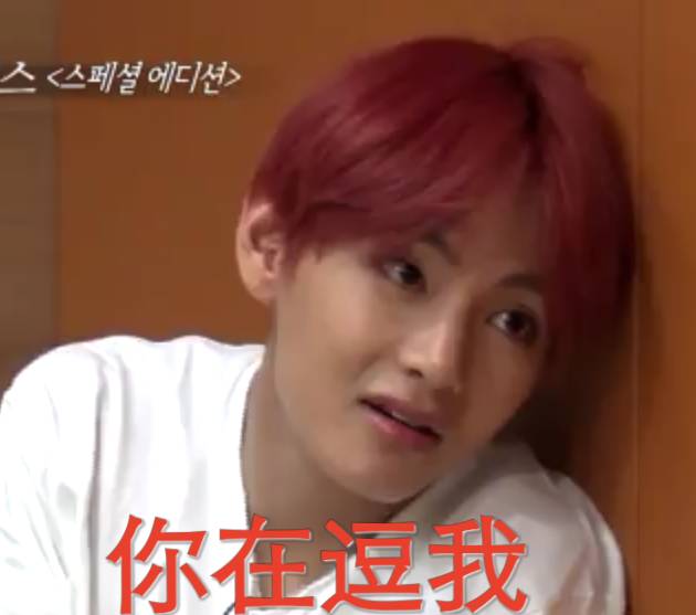 你在逗我.jpeg