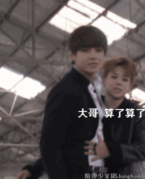 大佬泰.gif