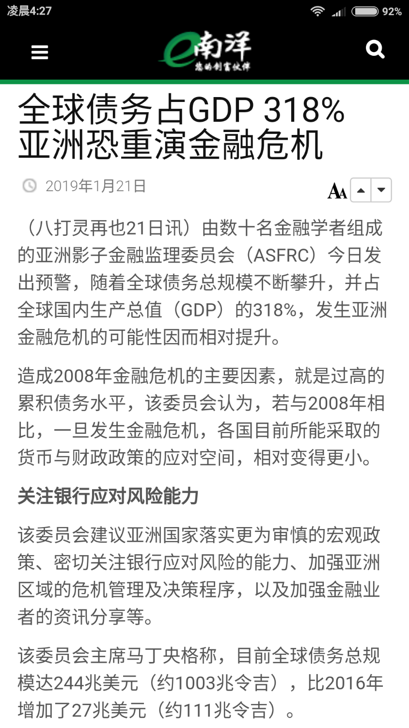 Screenshot_2019-01-22-04-27-32-556_com.hsv.powerbrowser.png