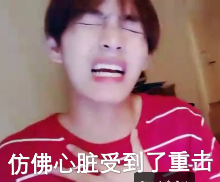 仿佛心脏受到了重击.jpeg