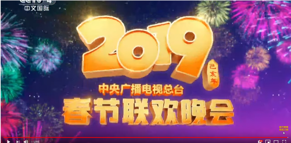 2019.png