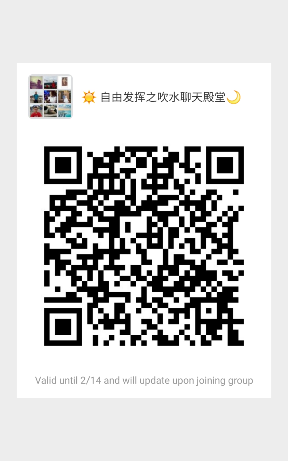 mmqrcode1549508705964.png