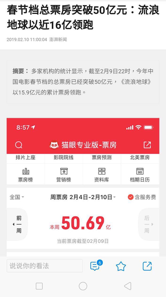 WeChat Image_20190210213937.jpg