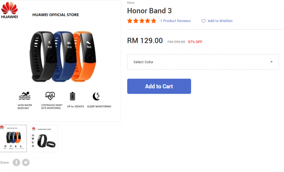 huawei band.png