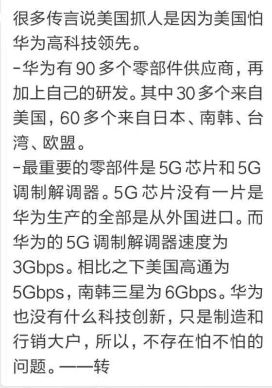 huawei2.jpg