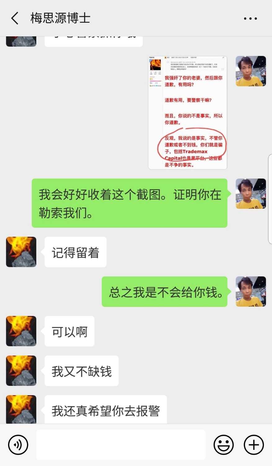 Screenshot_20190301-124128_WeChat.jpg