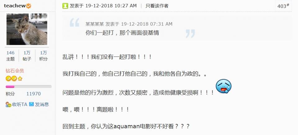 潮州猫 - 打飞机 2.jpg