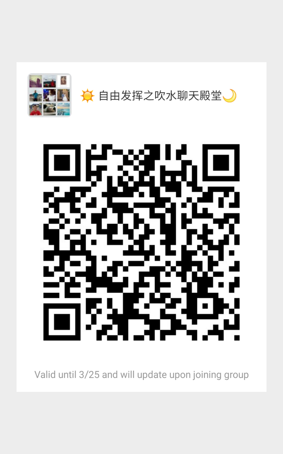 mmqrcode1552870763192.png